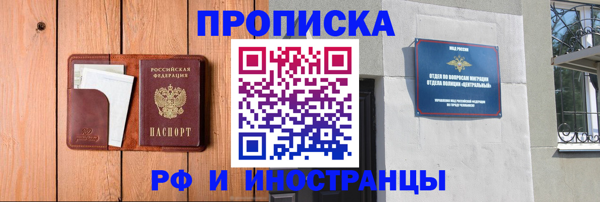 форма 3 в Курчалом